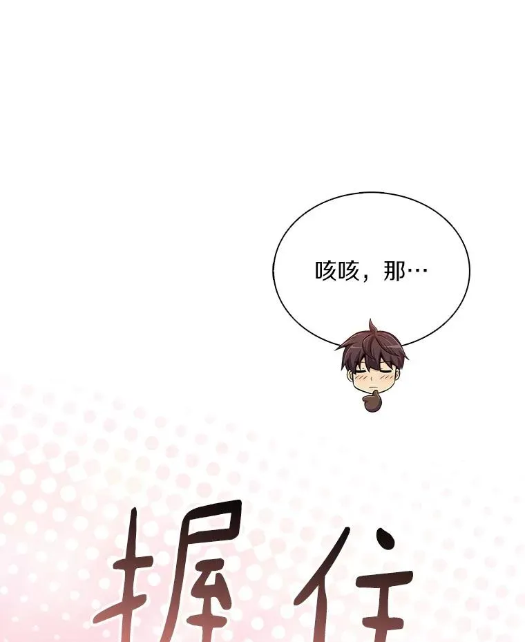 85.来龙去脉67
