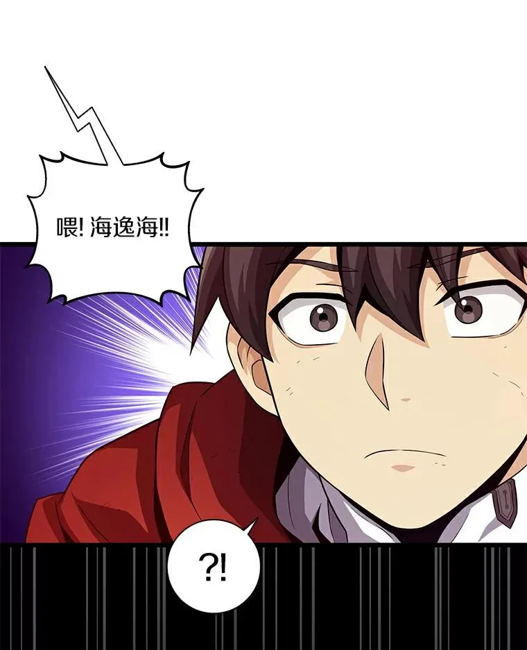 57.走鹃105