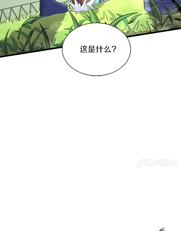 127.合作无间61