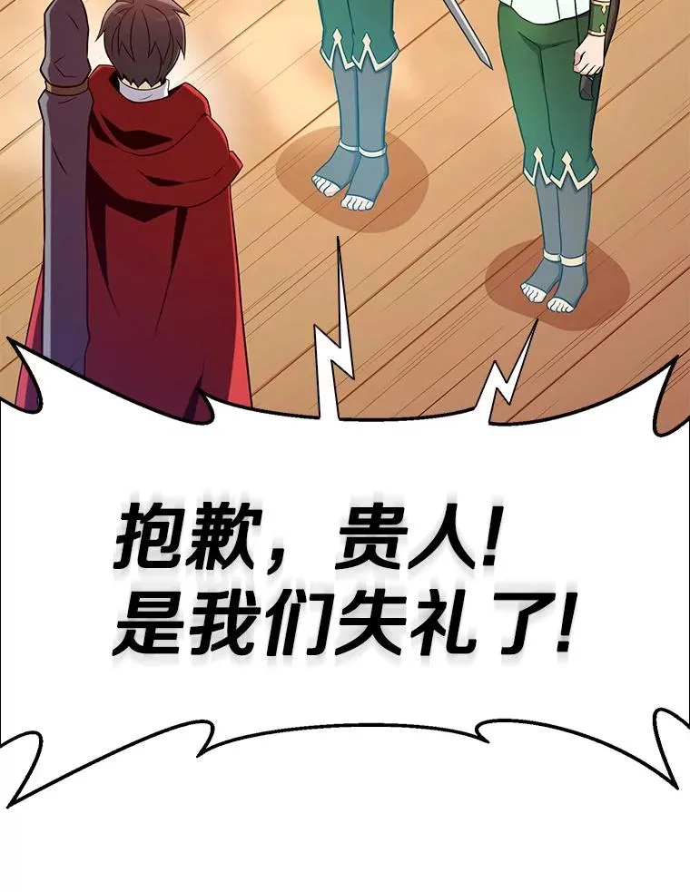 123.探访目击者49