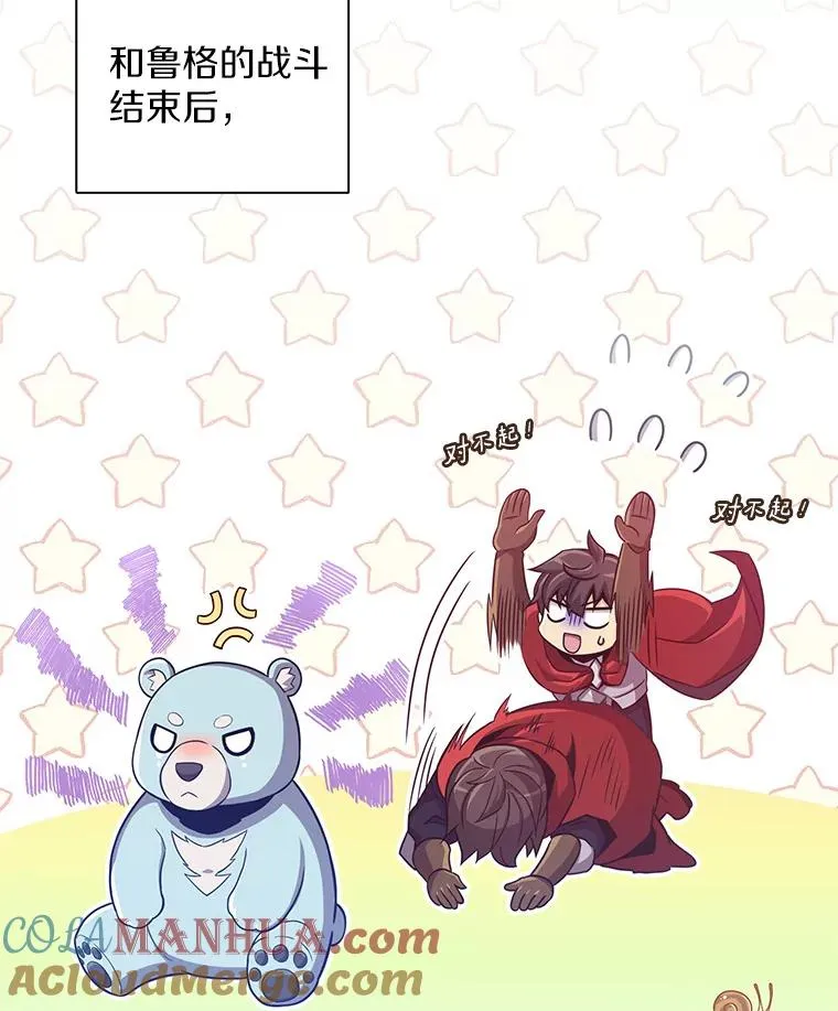 90.鲁格的目的140