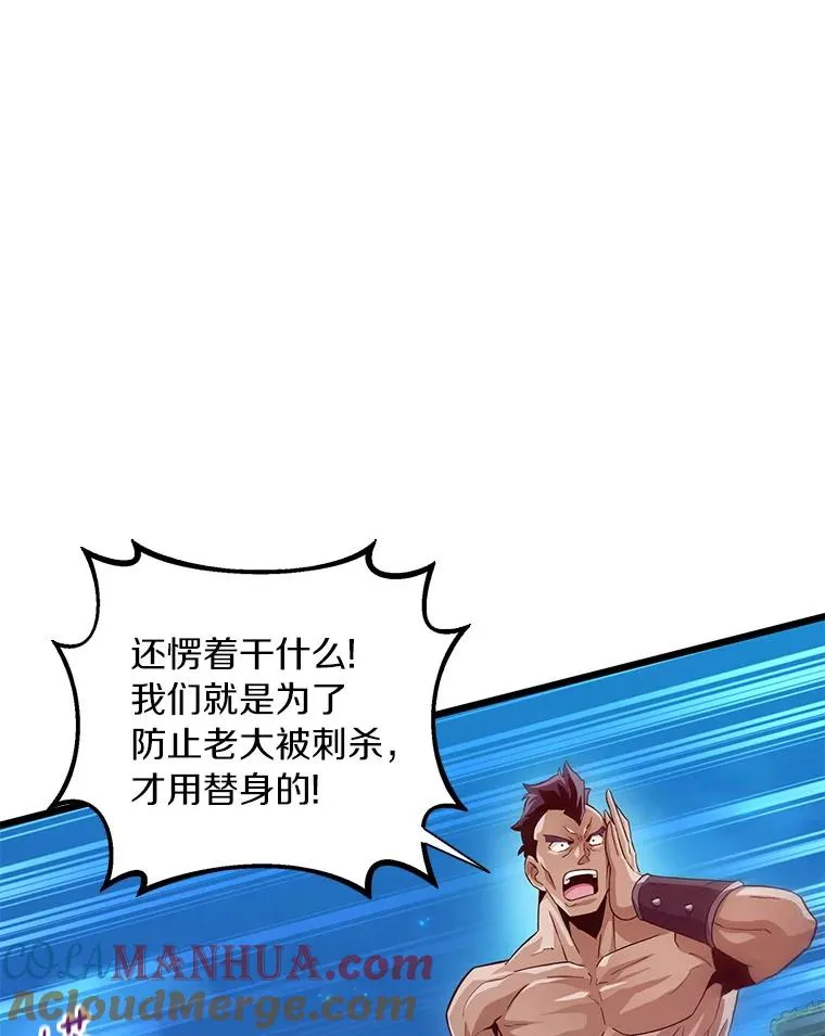 61.一场骗局40