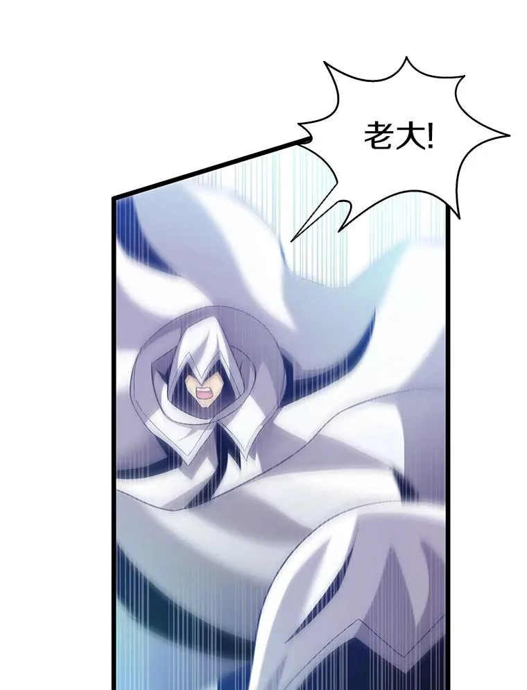 96.“雪崩”114