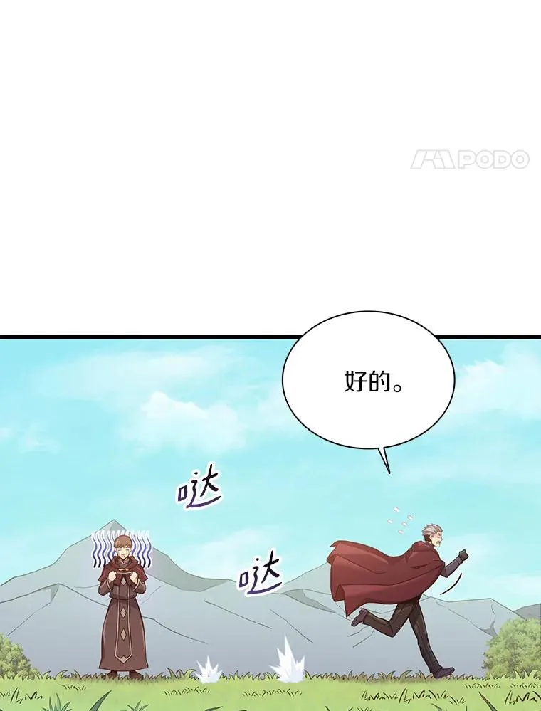 92.瞄准镜37