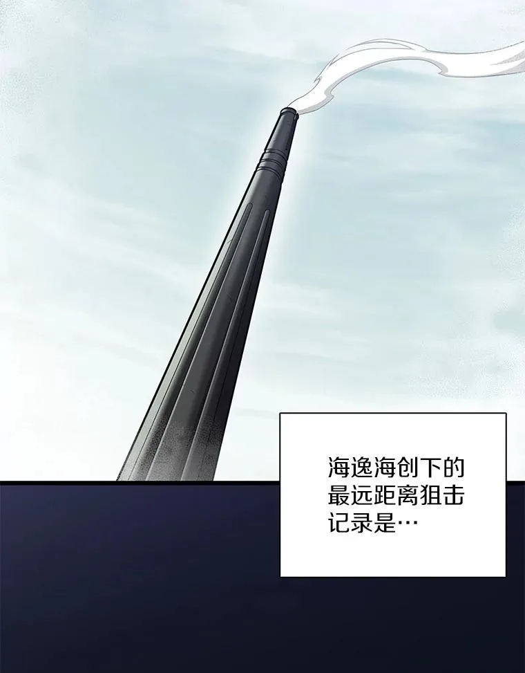 124.开战93