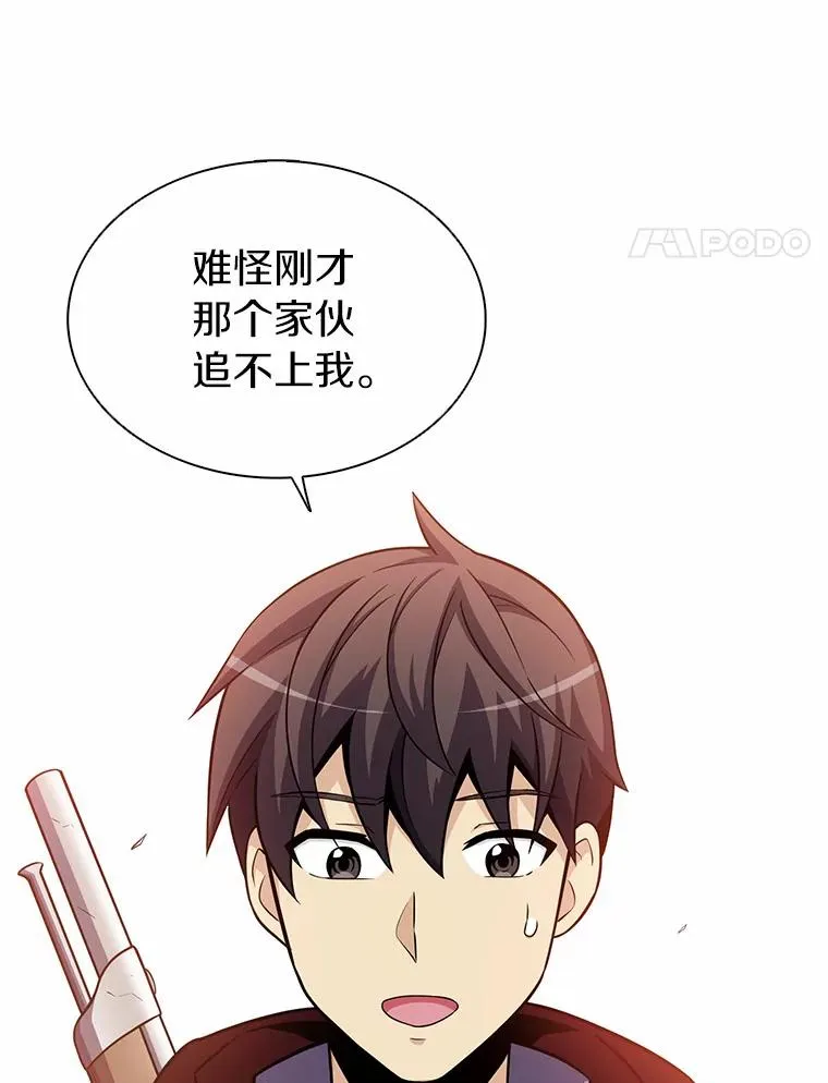 34.组队成功21
