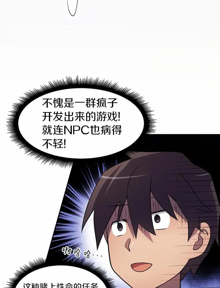 5.黑毛暴徒23