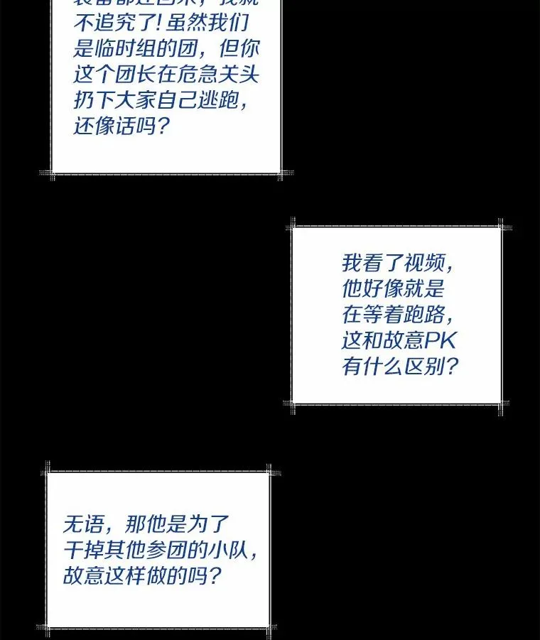 18.新装备51