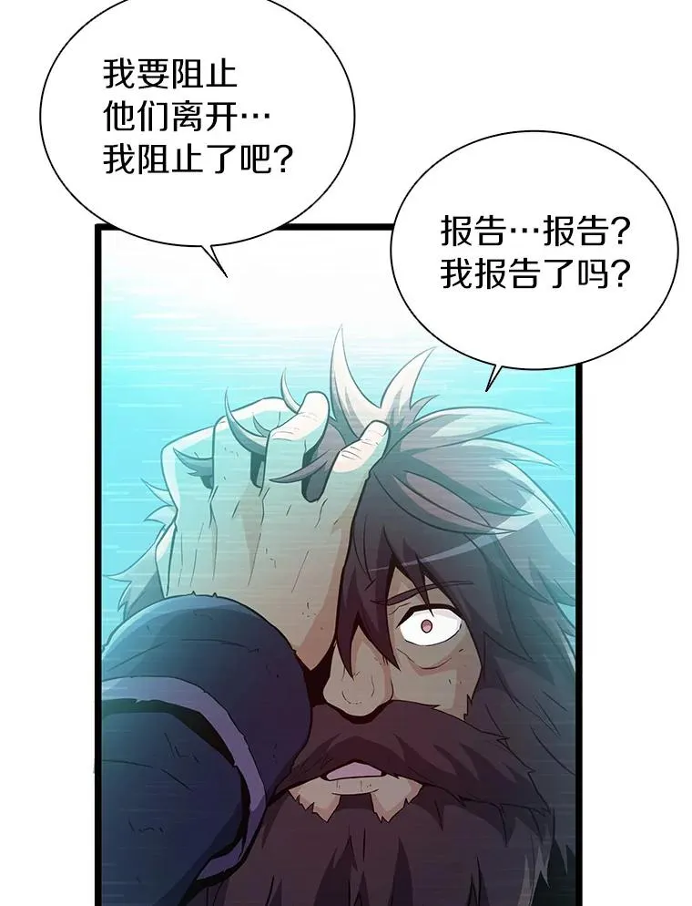 45.不死族82