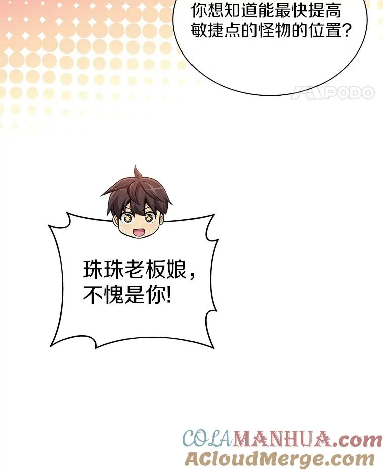 124.开战44
