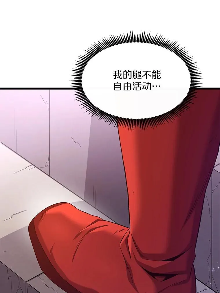 111.魔弹射手的传说27