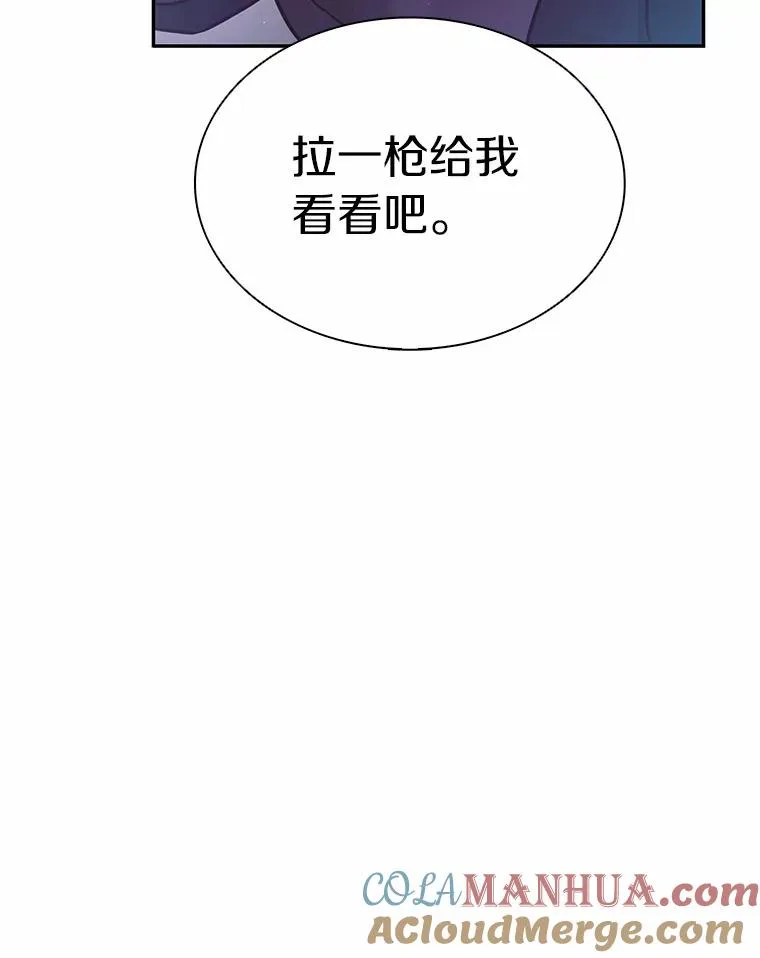 23.火枪学院140