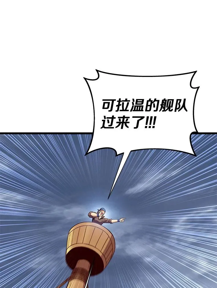 133.诱敌深入149