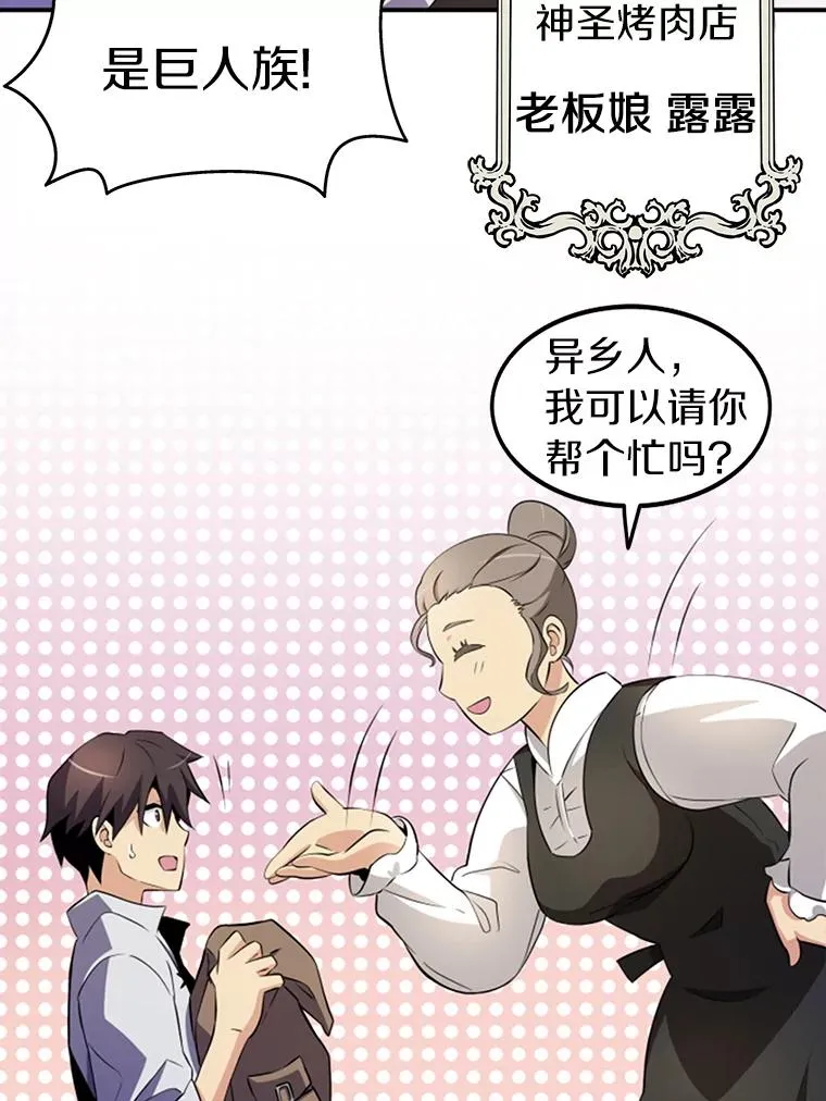 4.长矛模式78
