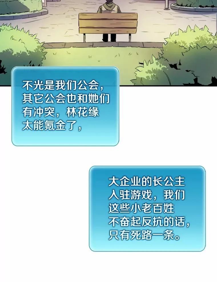 15.左右为难49