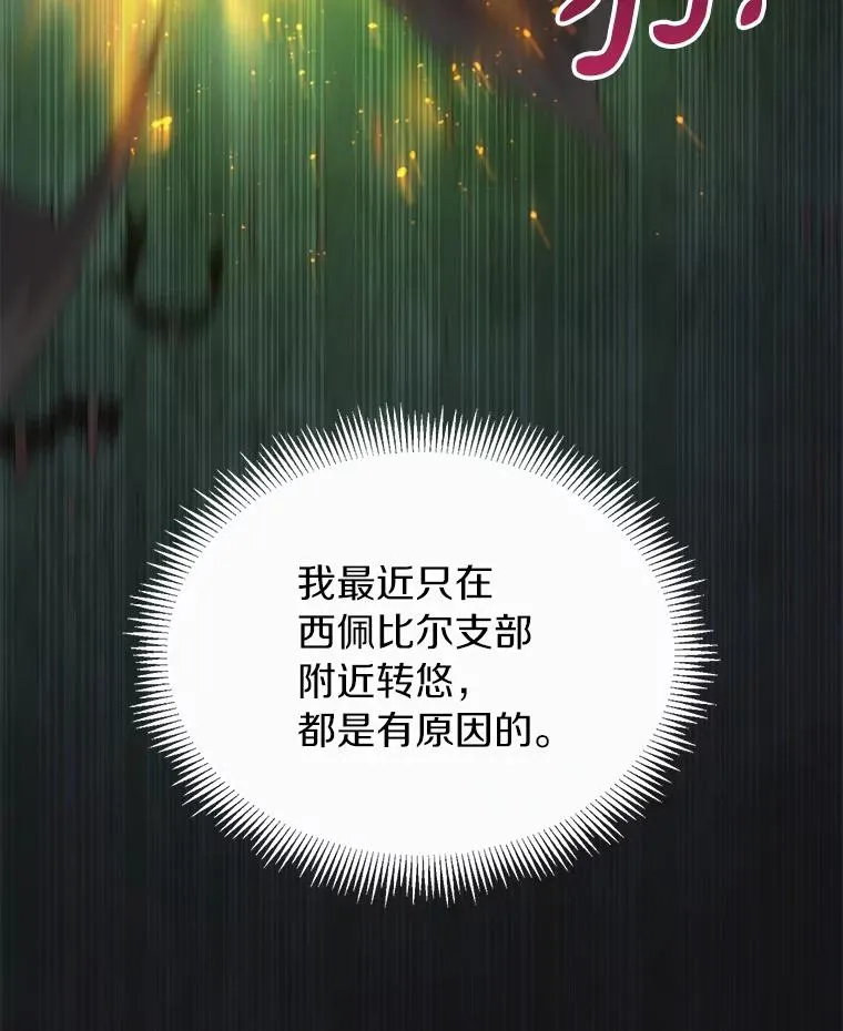 67.最佳战场51