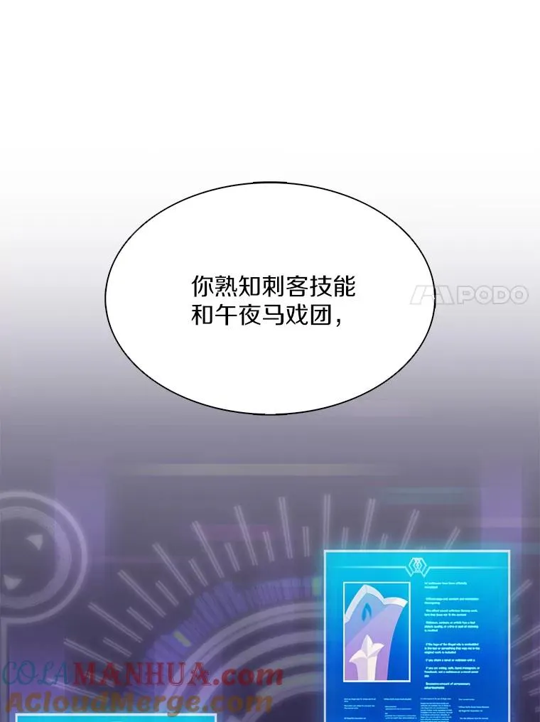 108.毒液古因124