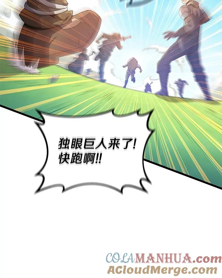 101.基正的委托4