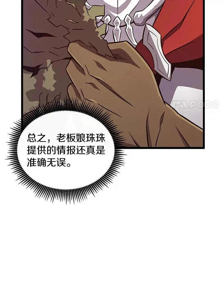 65.声东击西70