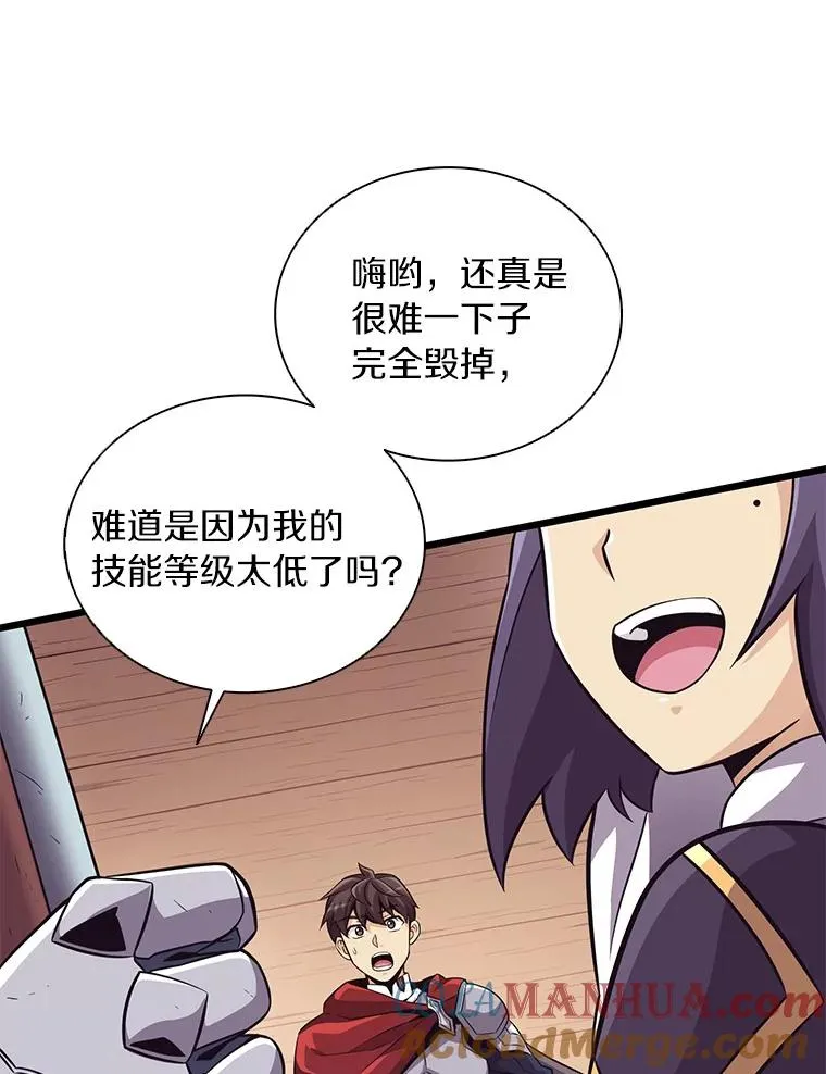 68.胜利112