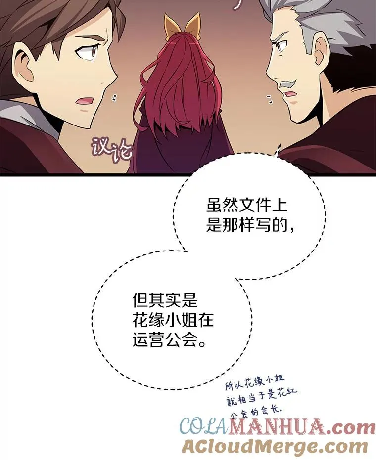 80.开战56