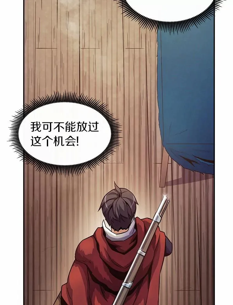 25.狂奔快感69