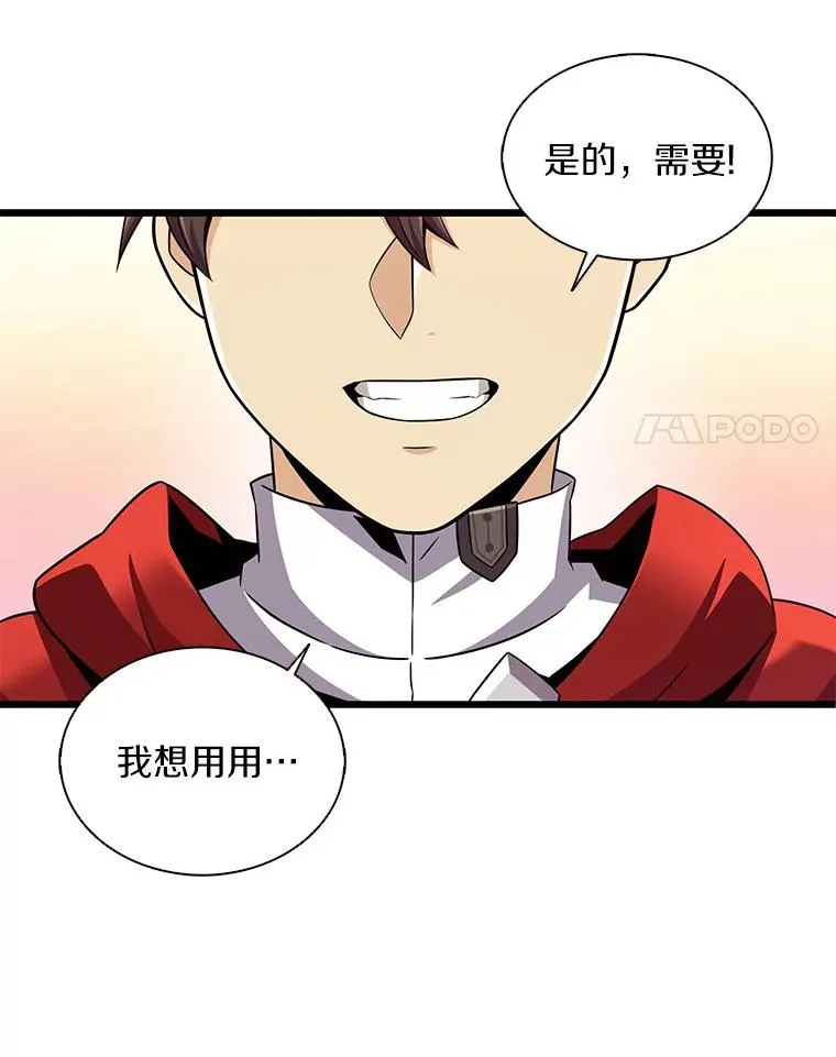 118.高空狙击23