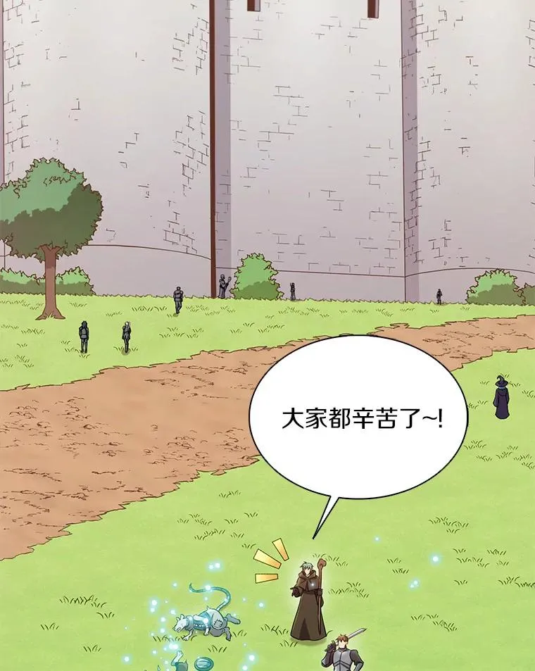 133.诱敌深入78