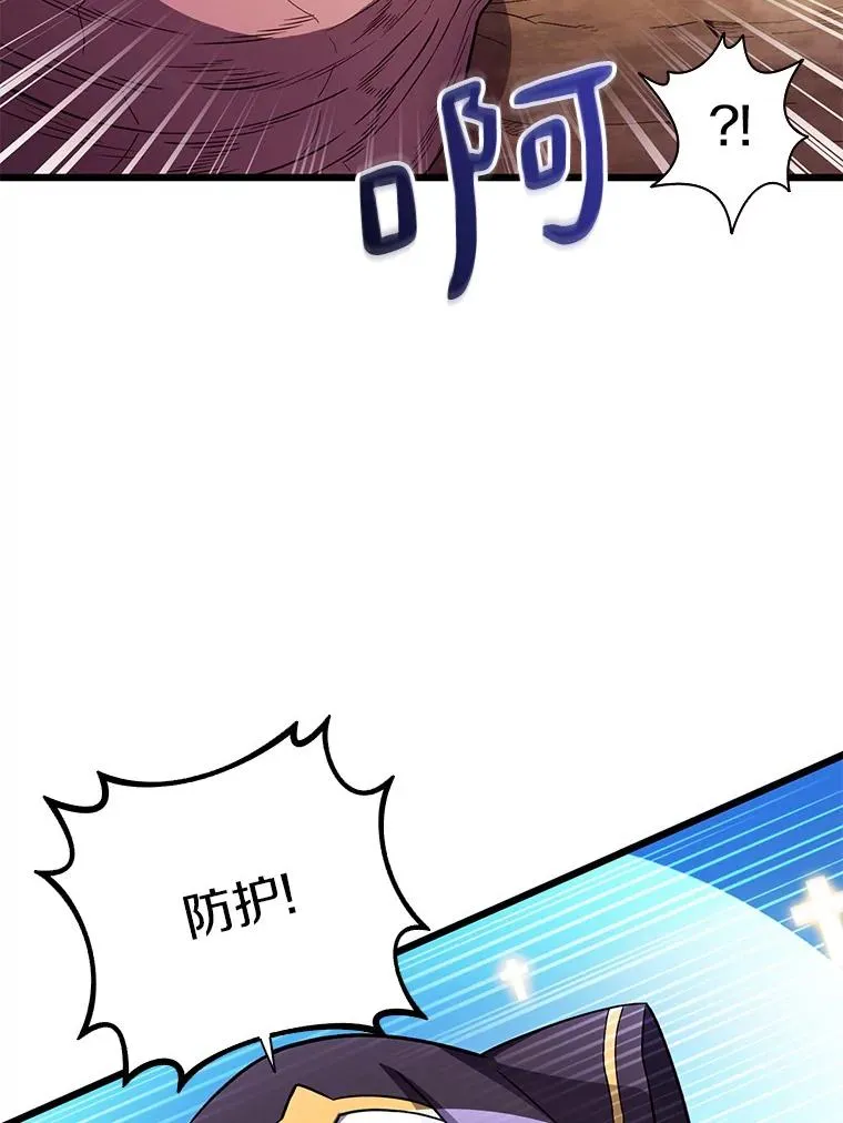 35.希具特部落7