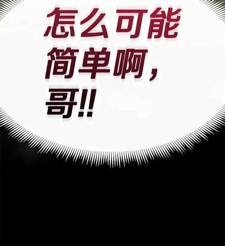 132.率先出战131
