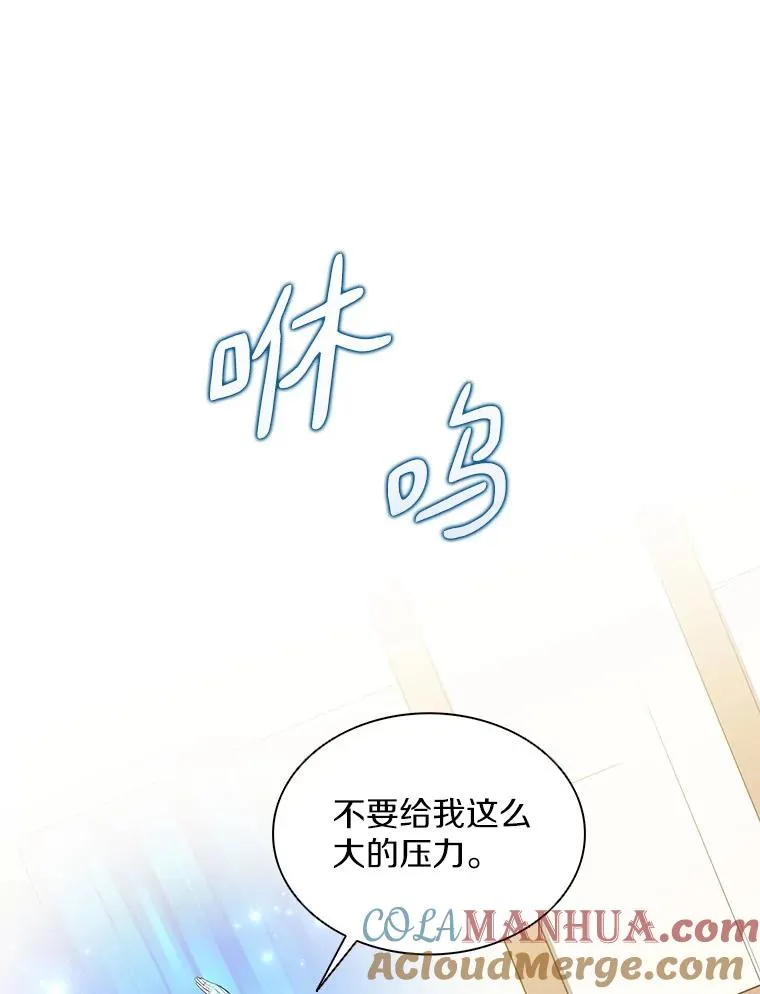 76.开战在即108