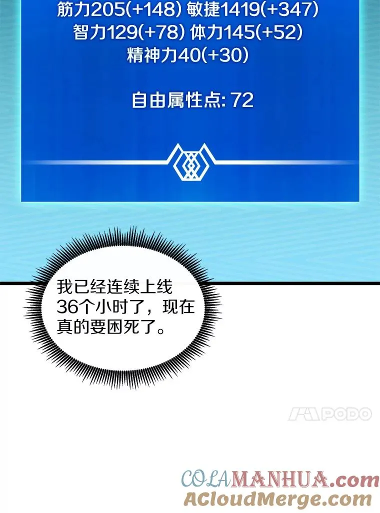 111.魔弹射手的传说136