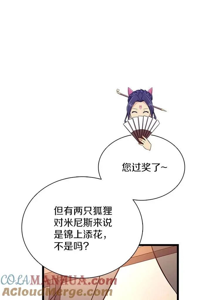 128.秘密武器76