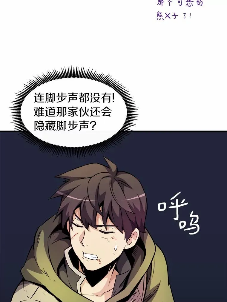 17.沉着之心87