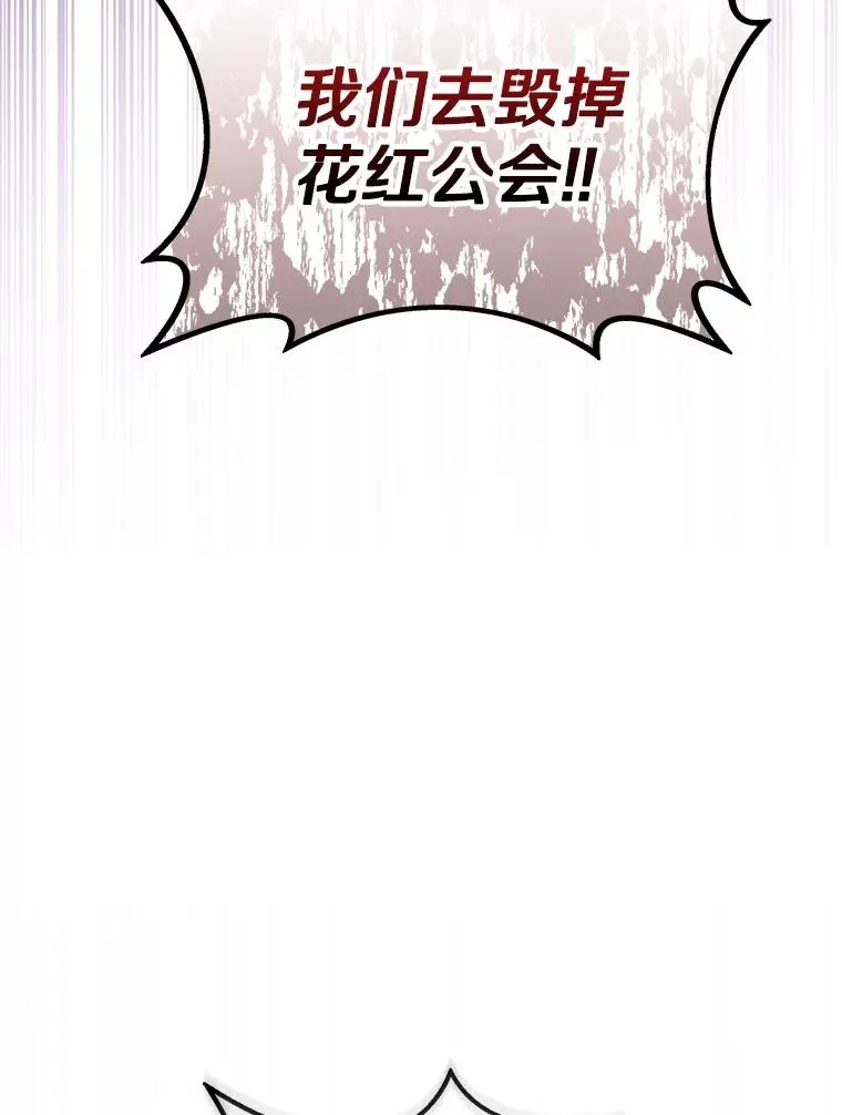 133.诱敌深入109
