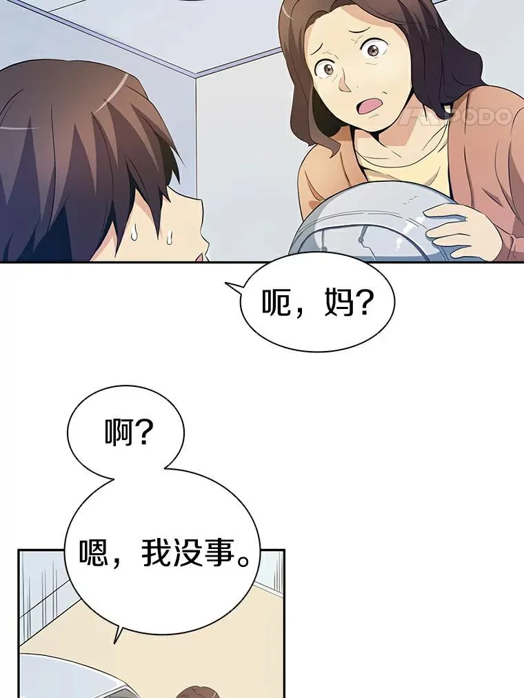 3.火枪手51