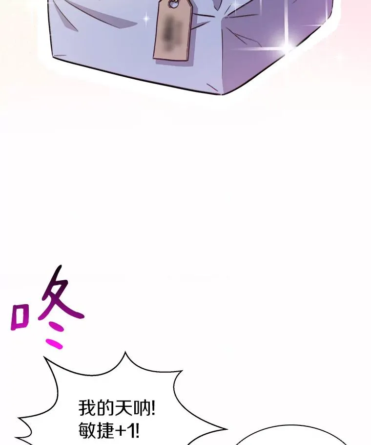 8.不可交易11