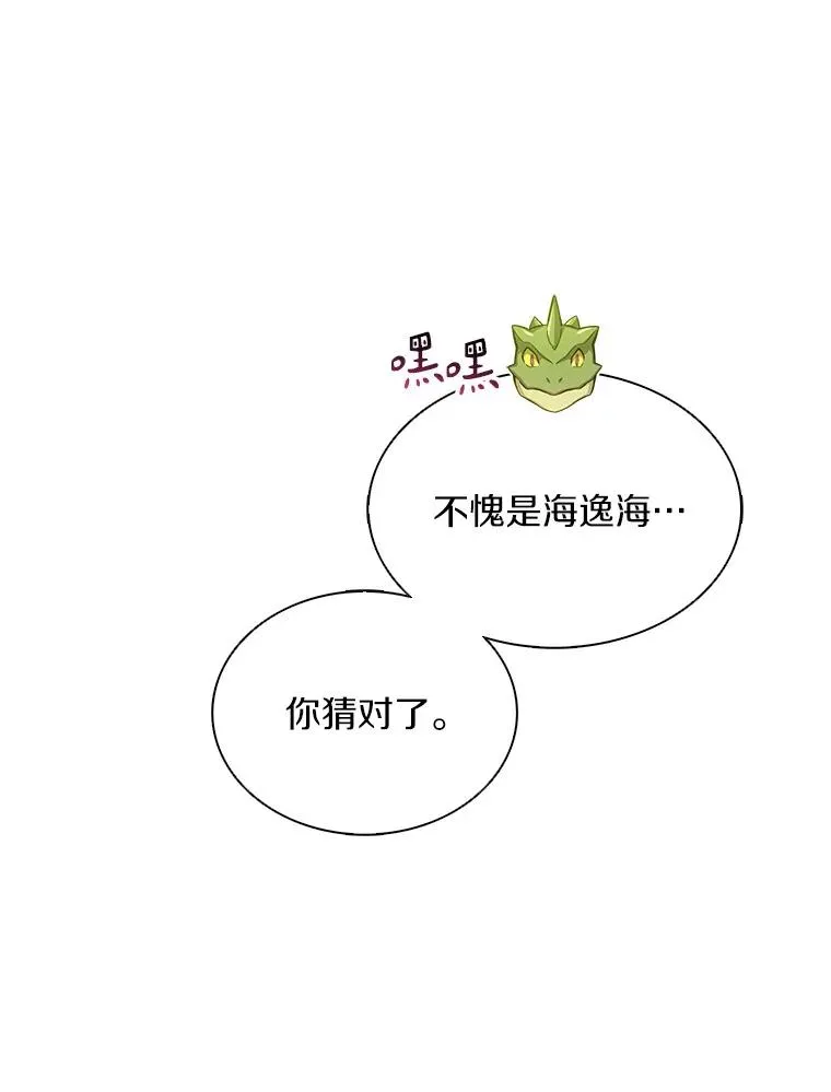 108.毒液古因141