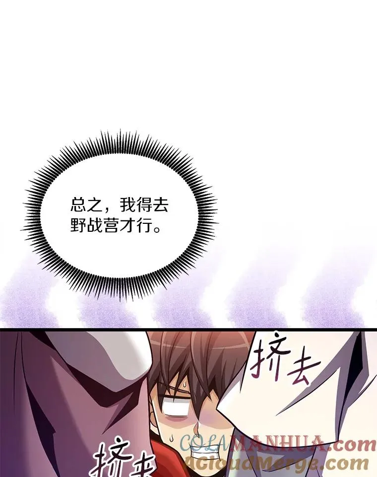 125.争夺高地48