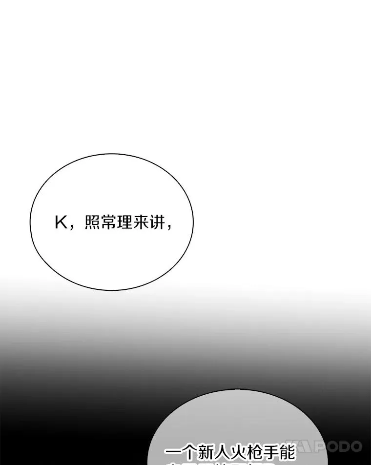 78.阴谋90