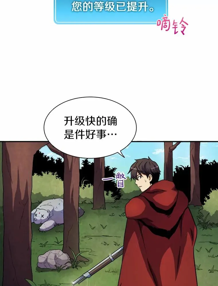 19.可爱的小家伙29