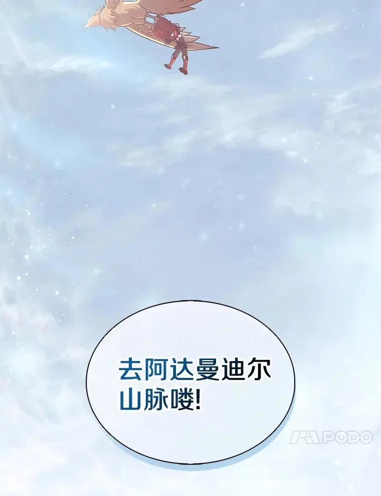 96.“雪崩”149