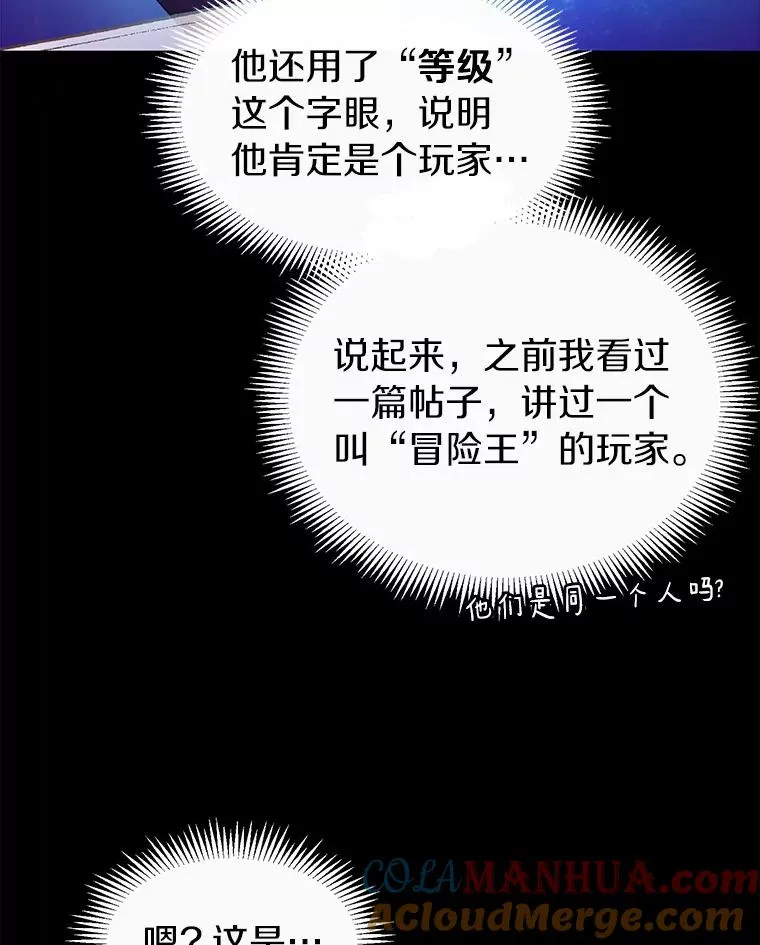 47.王室记录院140