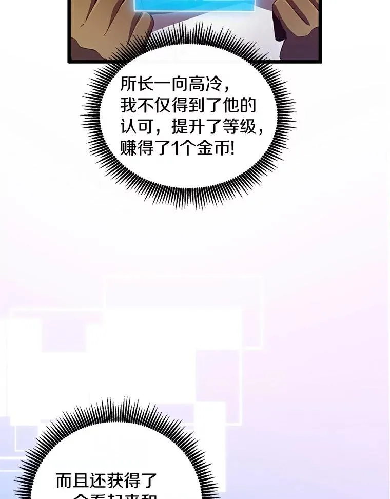62.宝贝技能73