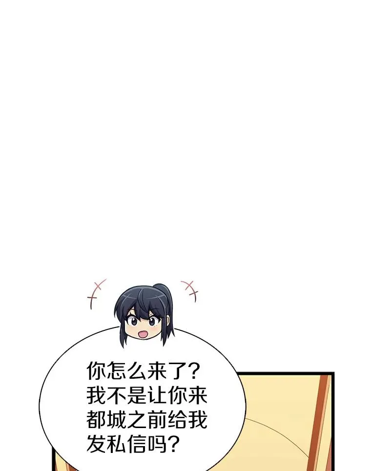 121.新大陆探险102