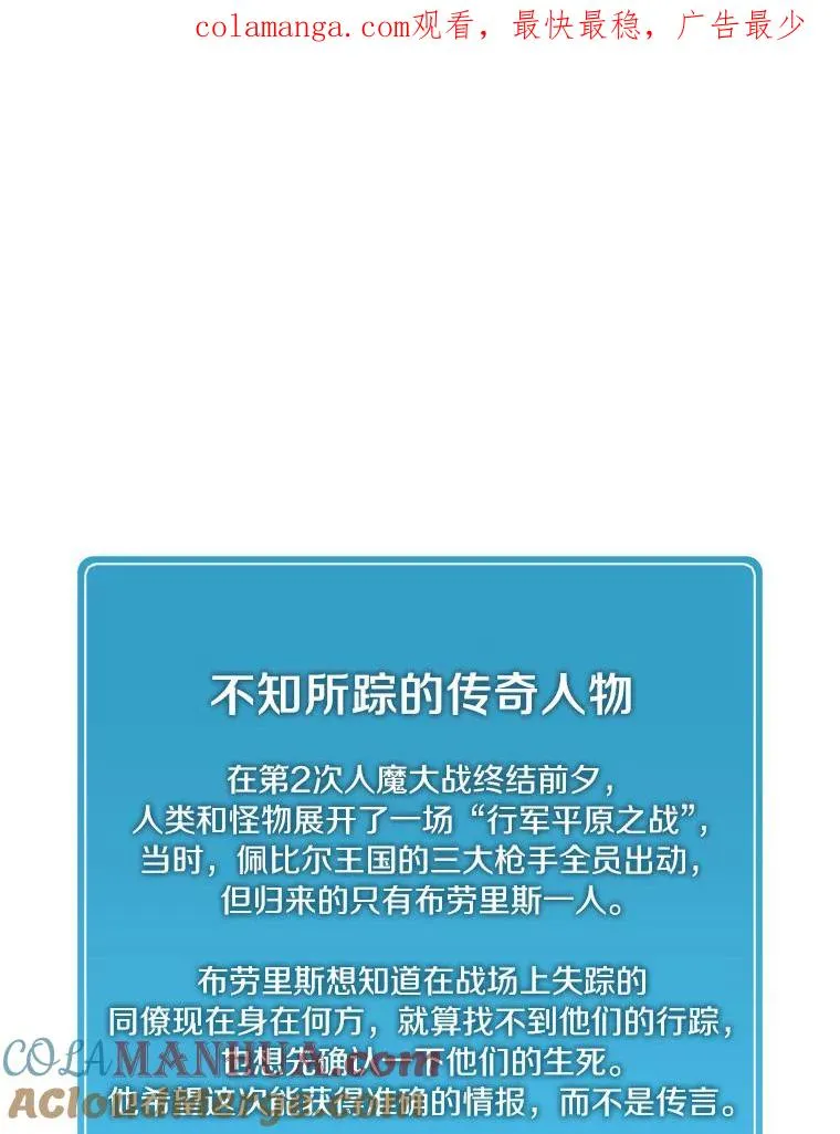 42.购买新武器0