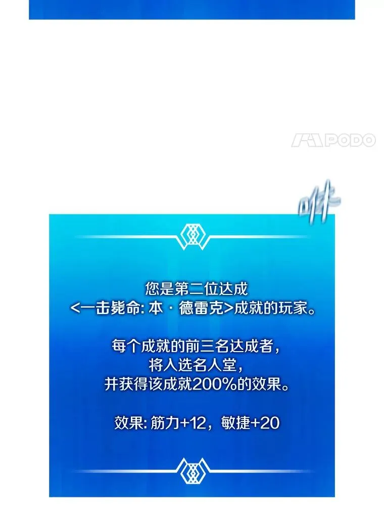 121.新大陆探险37