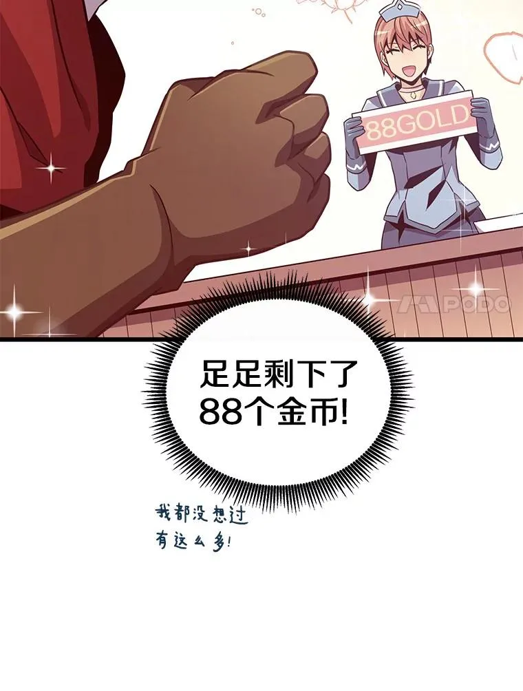 76.开战在即6