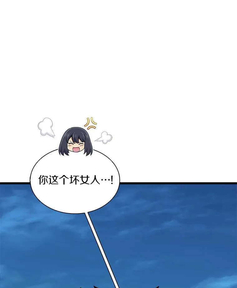 108.毒液古因98