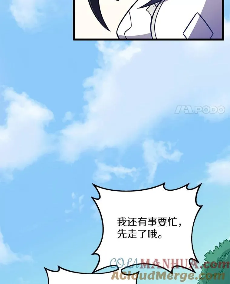 75.局外人92